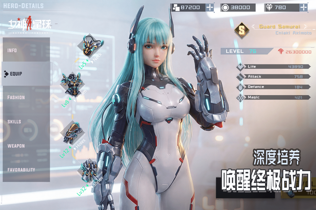 女神星球 3D互动游戏画面